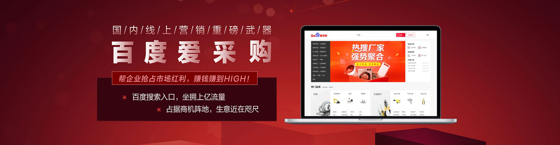 赤坎百度推广费用