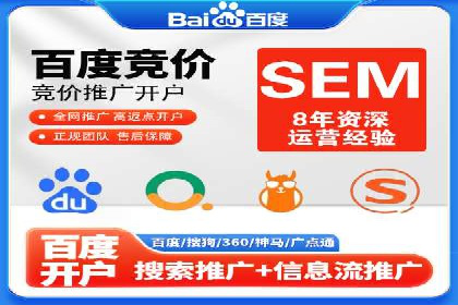 互联网金融平台开户返点的成功实践