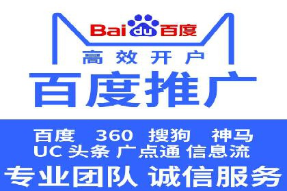 竞价推广策略大揭秘：某知名餐饮品牌的营销奇迹