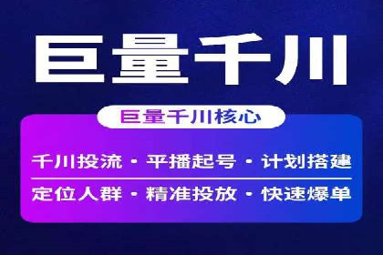案例解读：SEM运营如何提升品牌知名度