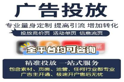 抖音信息流代理的运营策略与成功案例解析